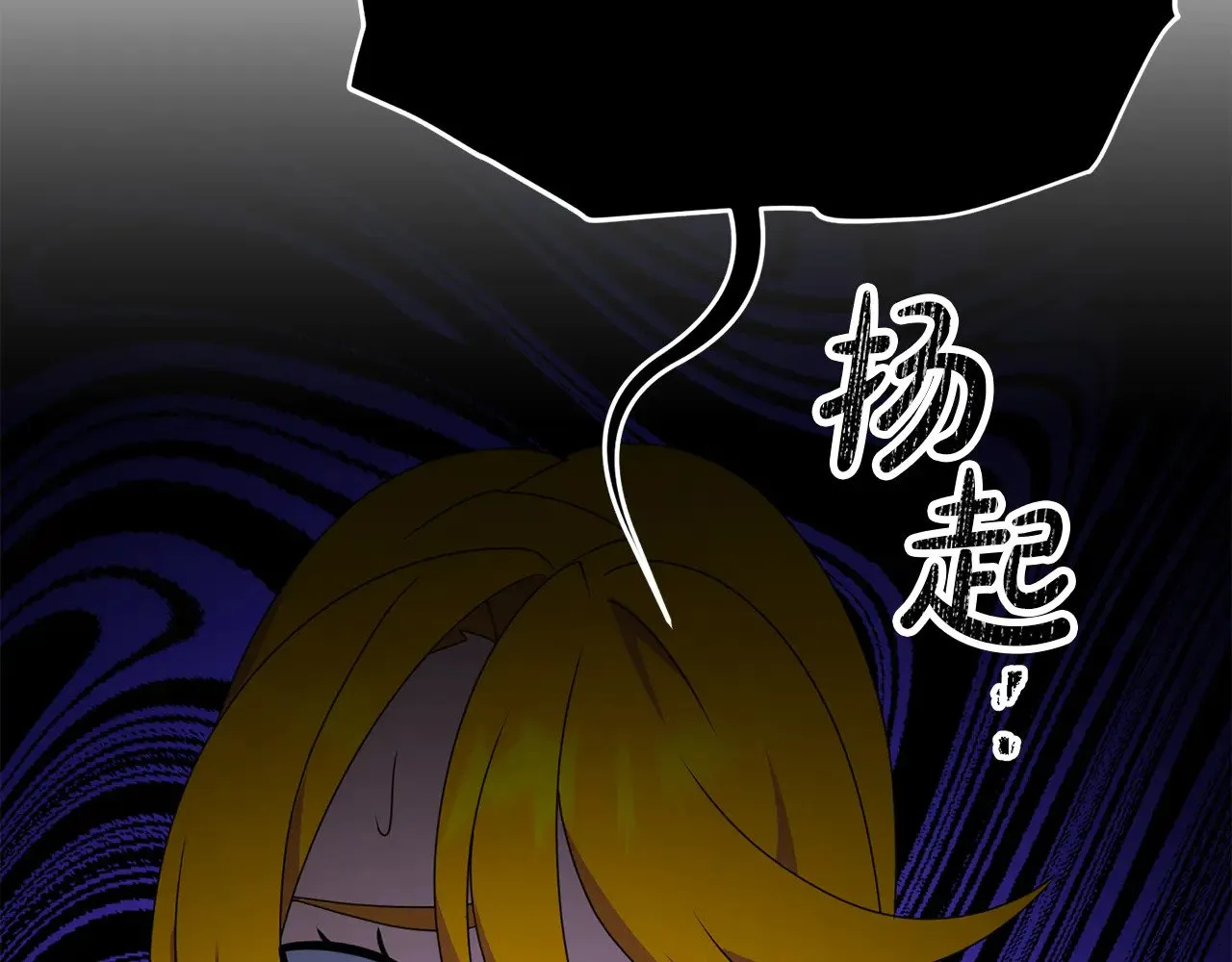 第119话 还好你没消失121