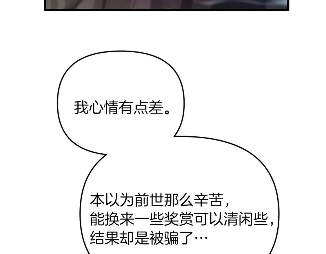 第100话 计划开始21