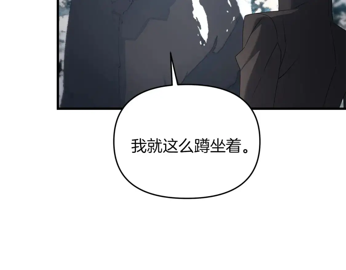 第91话 寻找圣剑126