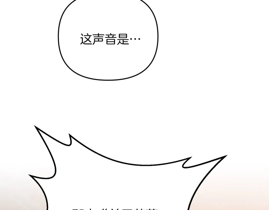 第50话 黑魔法师124