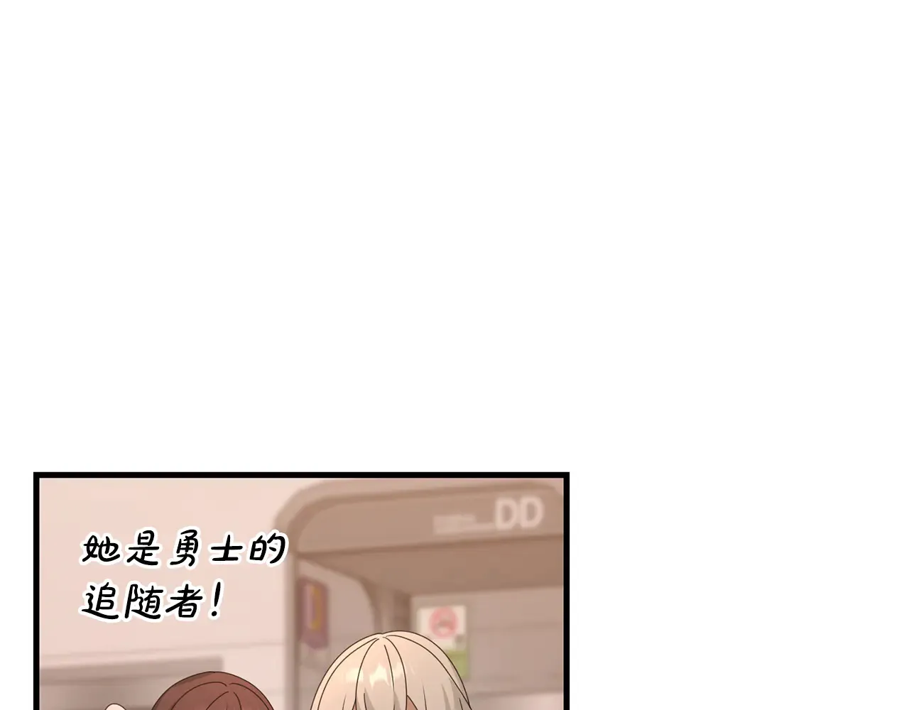 第114话 被遗忘的勇士195