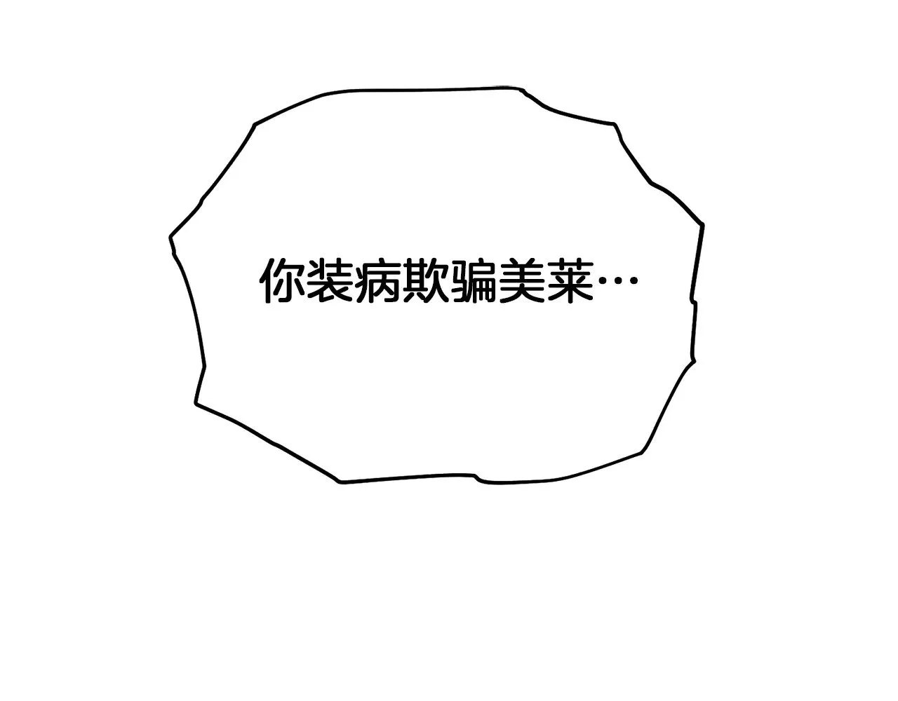 第116话 世界末日之战167