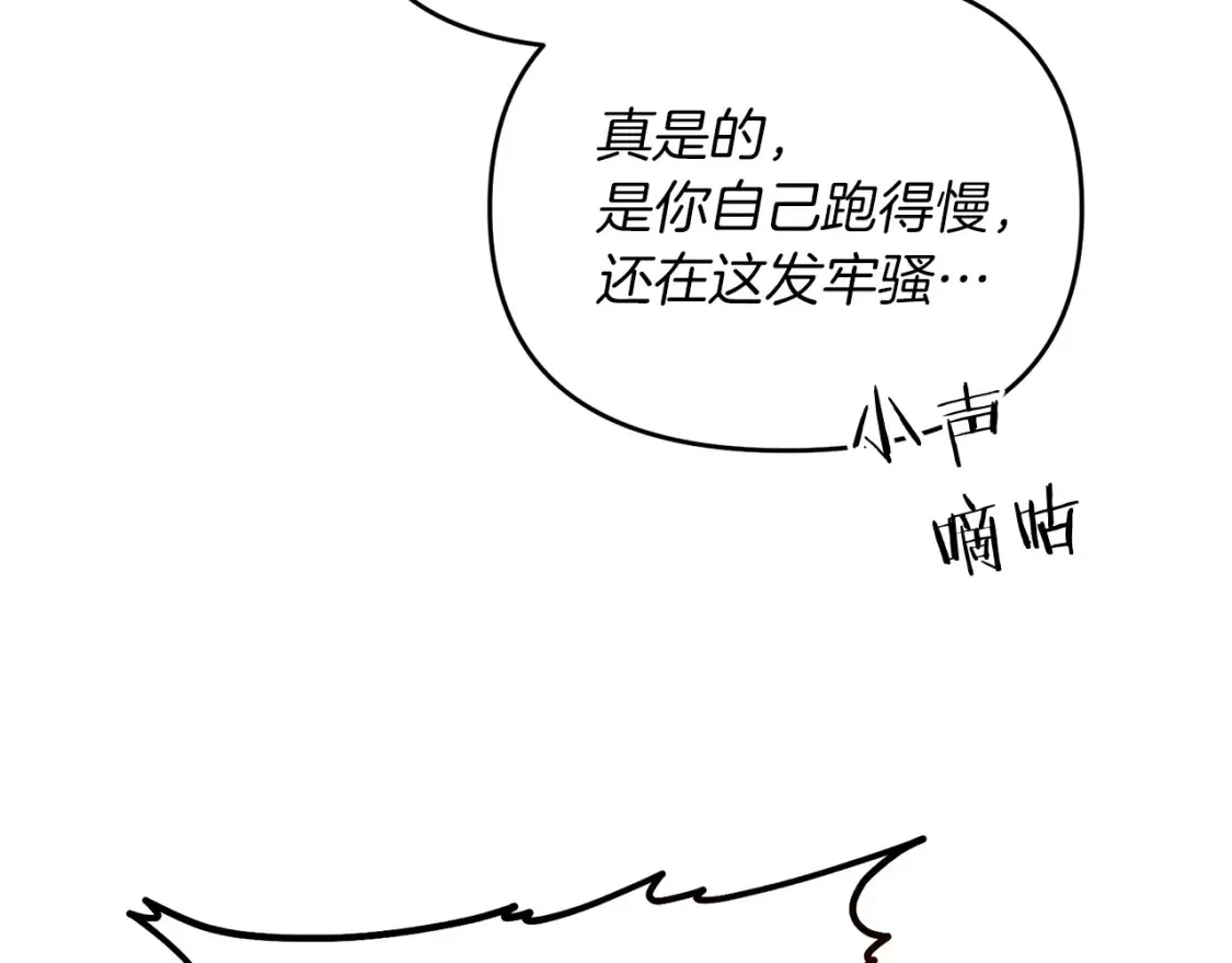第97话 比试剑法57