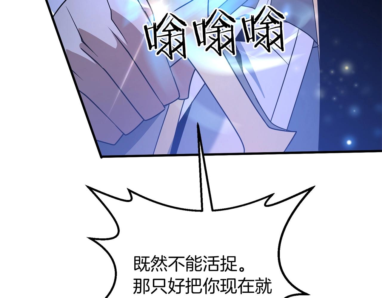 第7话 幕后的主谋165