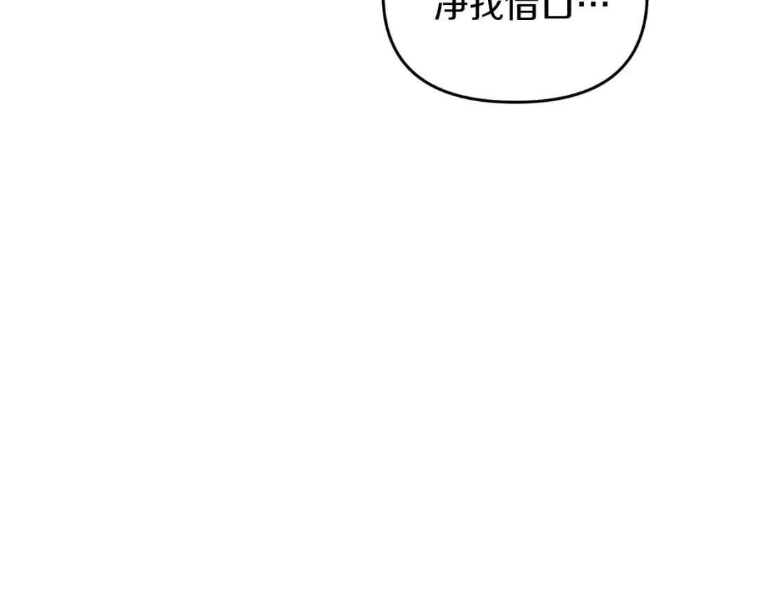 第88话 绑架圣女65