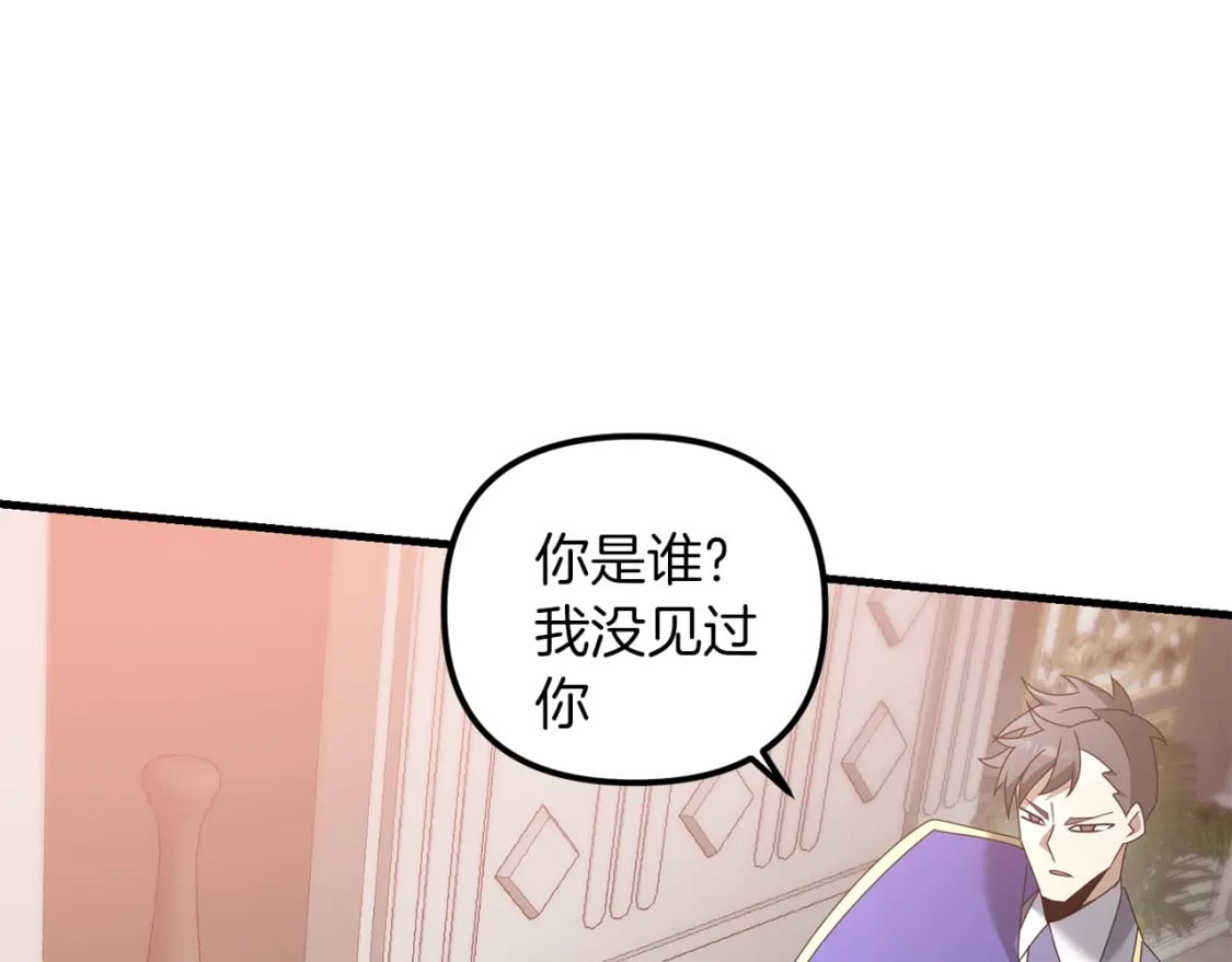 第56话 （加更）！压迫感拉满97