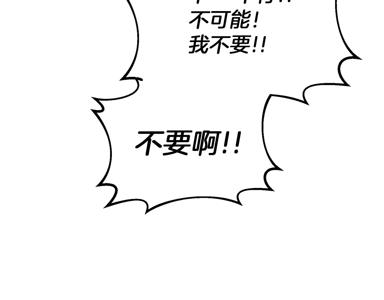 第112话 将你们碎尸万段111