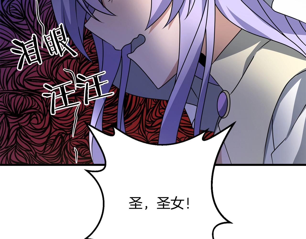 第15话 你不要过来！！！！134