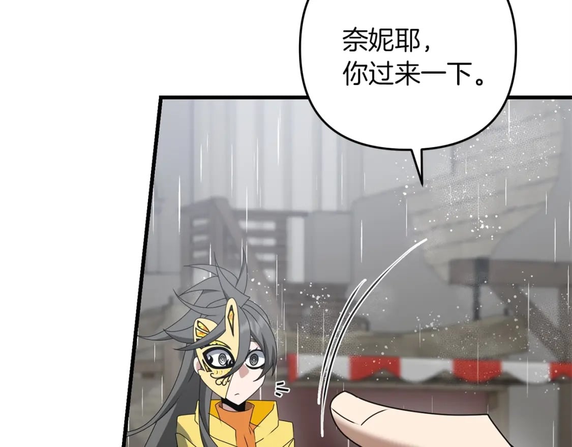 第53话 真正无敌的是...115