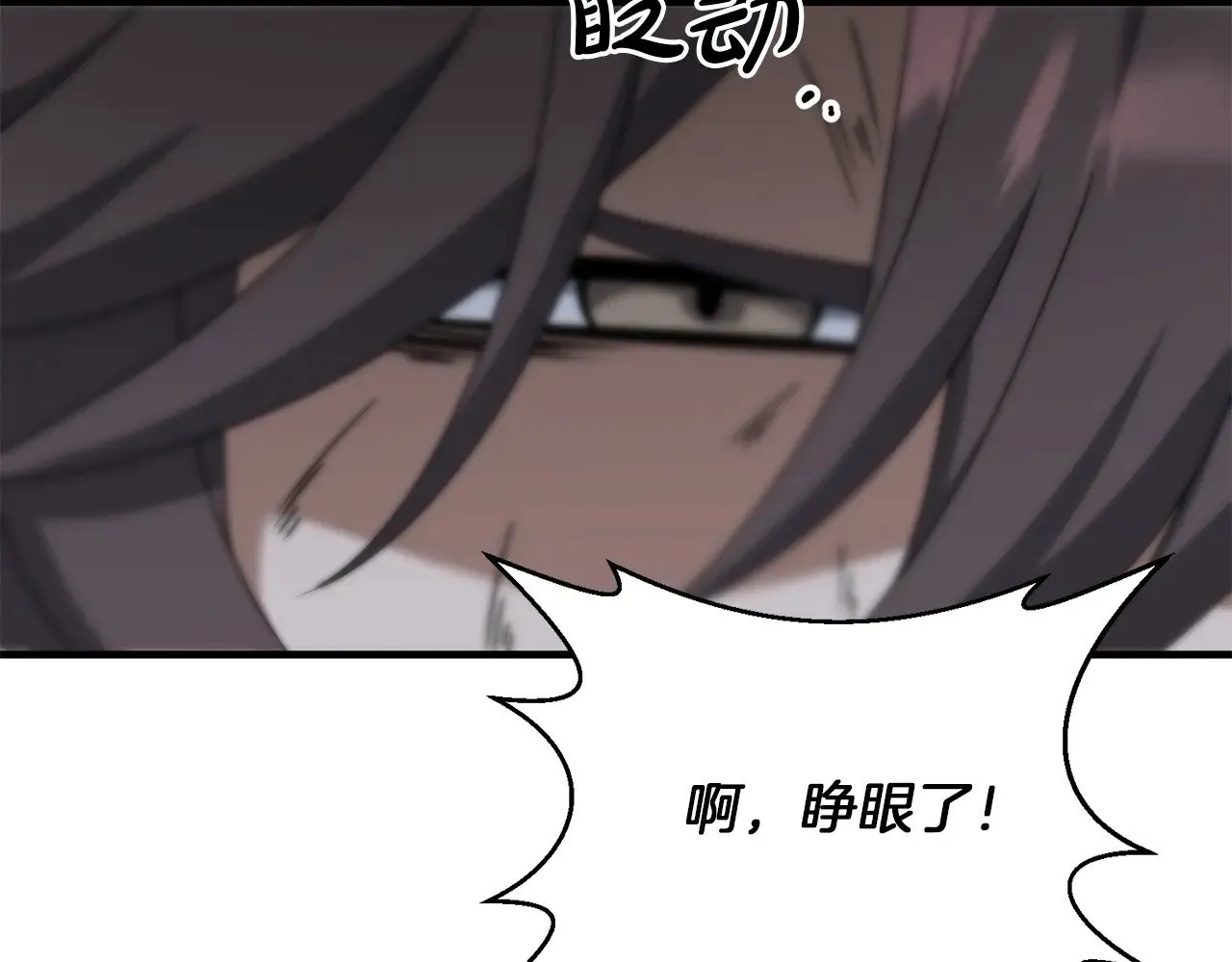 第117话 不信命运不信神164