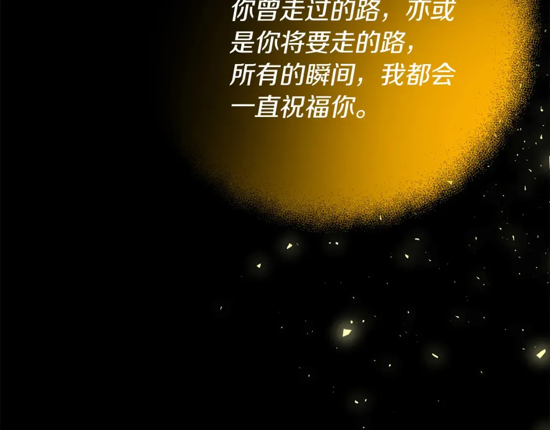 第101话 说服众人18