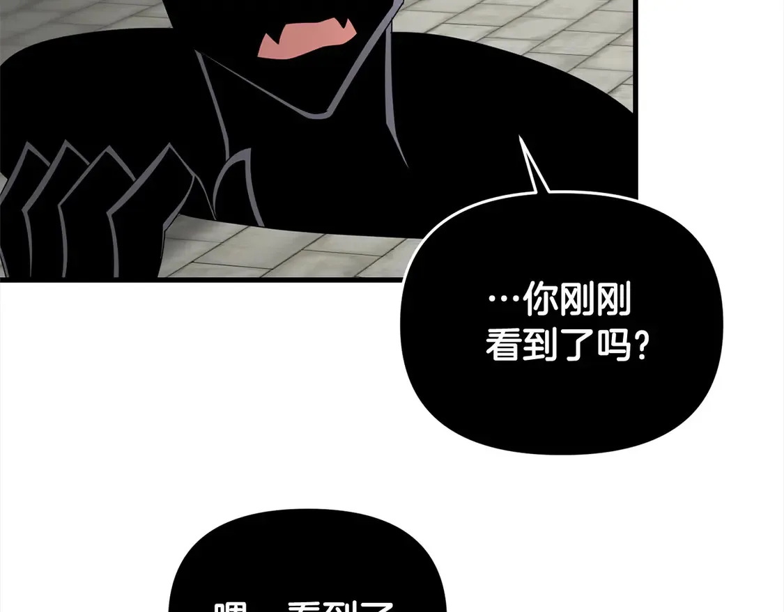 第105话 被世人遗忘的英雄45