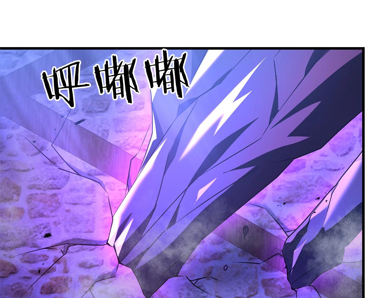 第25话 不愉快的回忆85