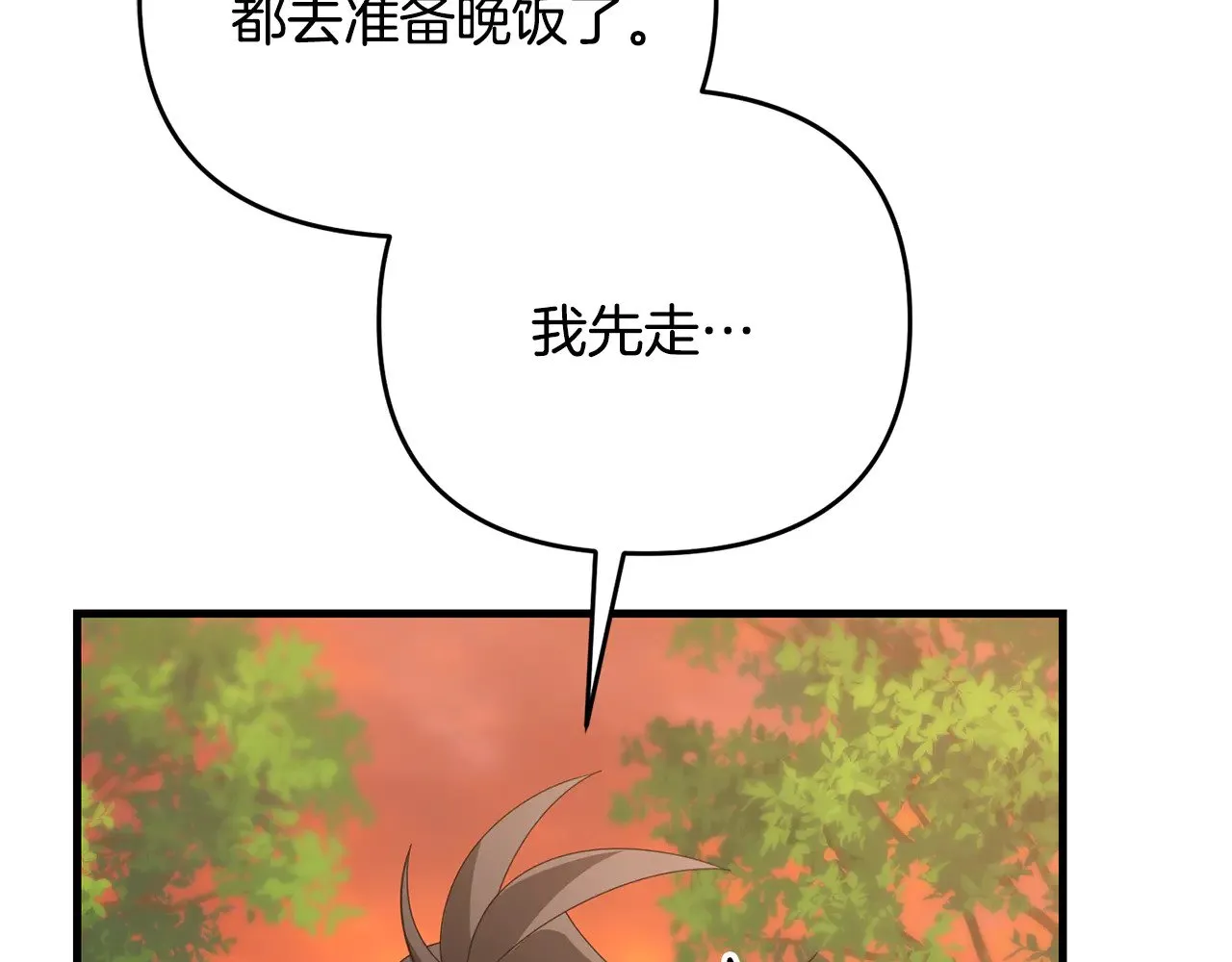 第120话 回家156