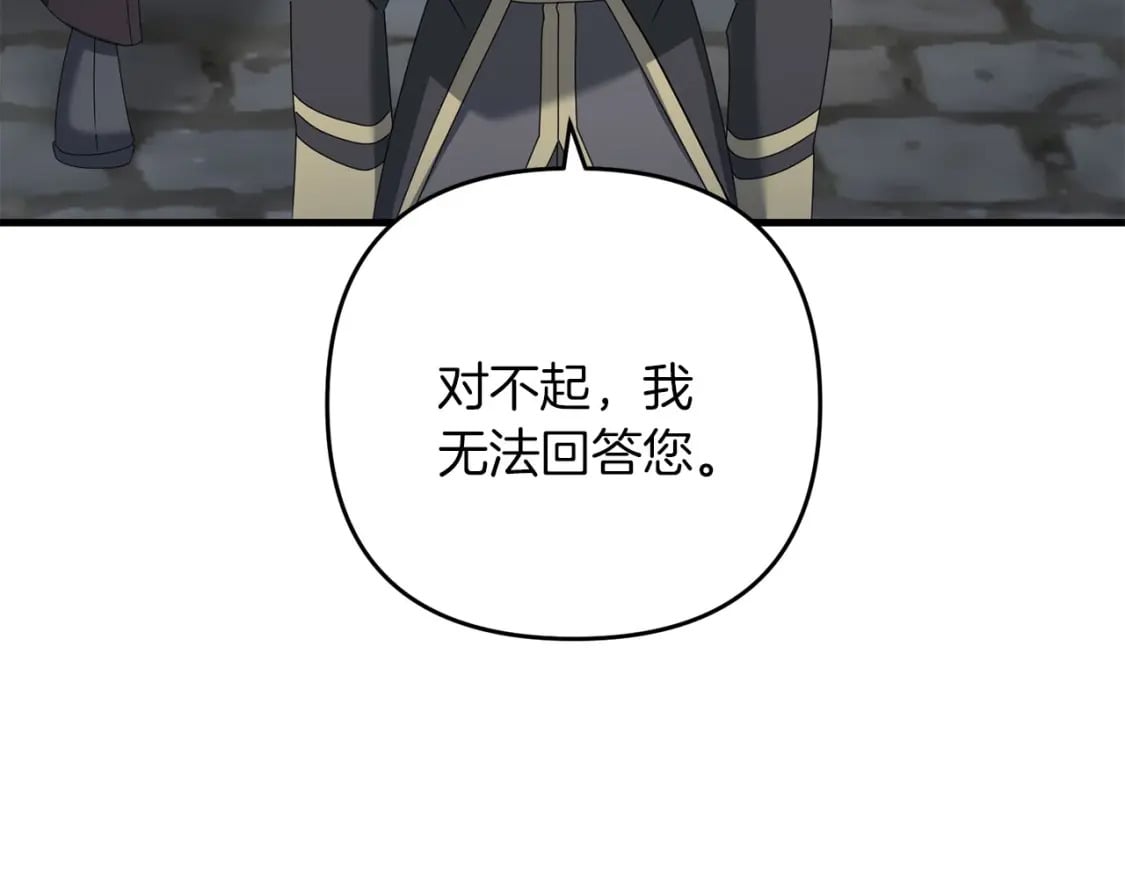 第62话123