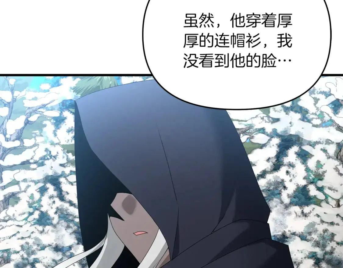 第86话 离开沙漠25