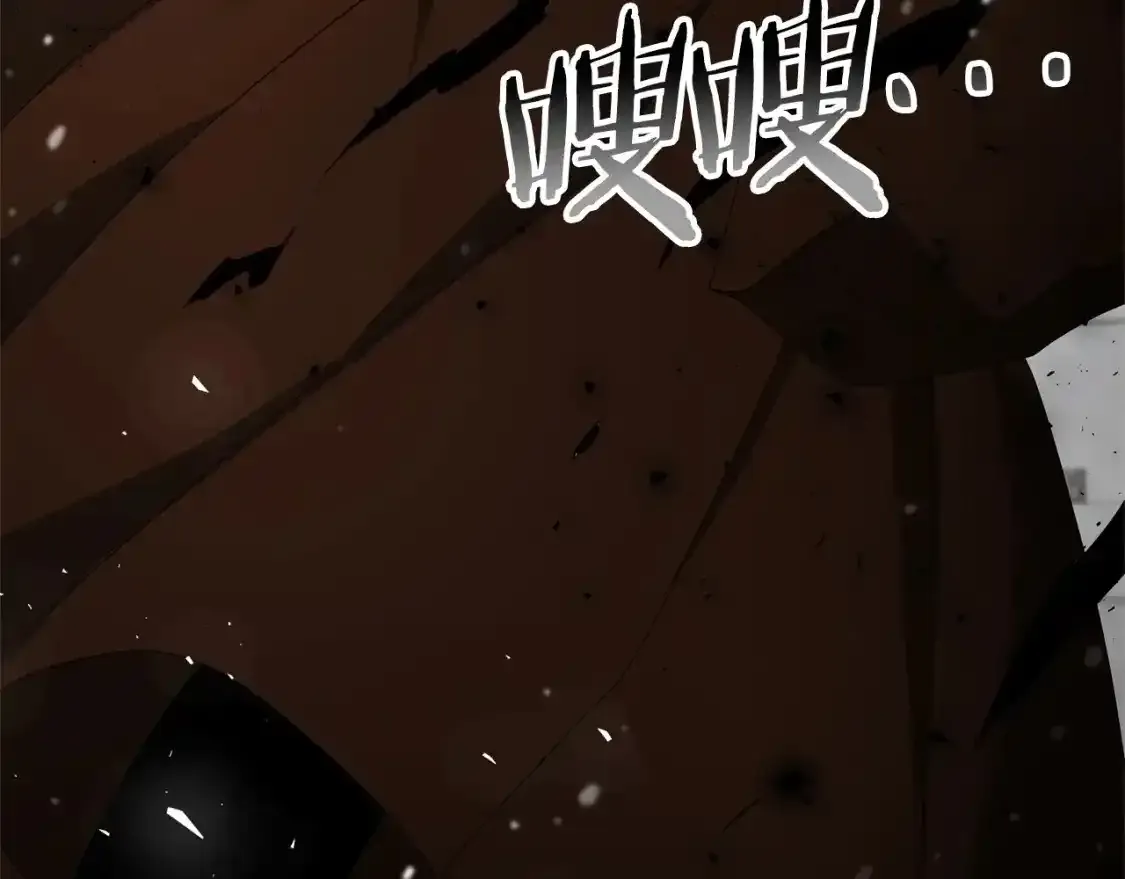 第79话 少爷的前世82