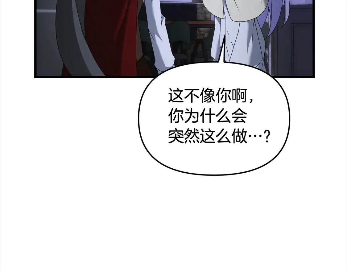 第110话 吃人的怪物121