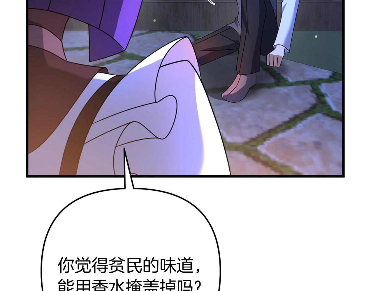 第18话 剑术大赛开始！192