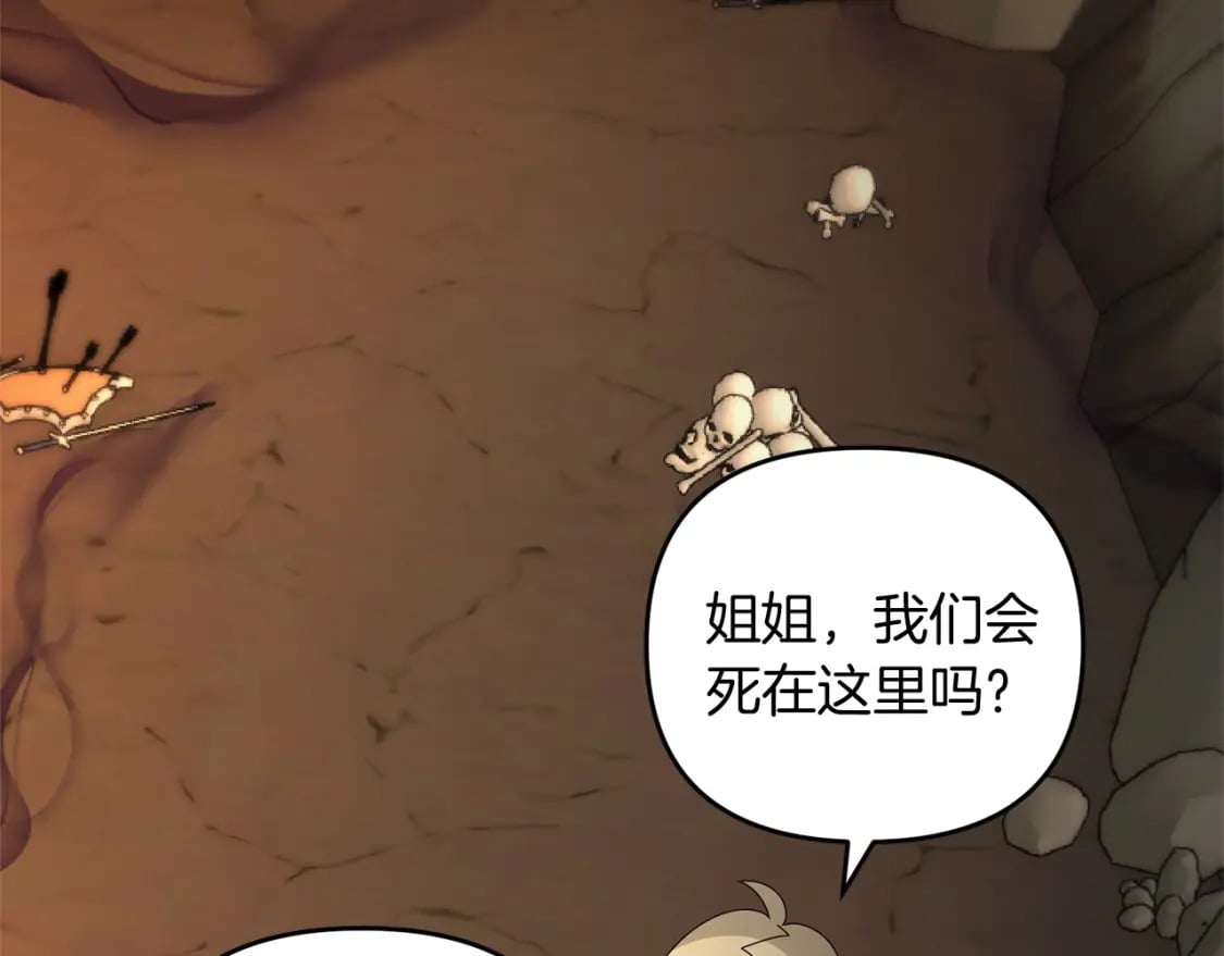 第59话 三少爷的剑！出击！135