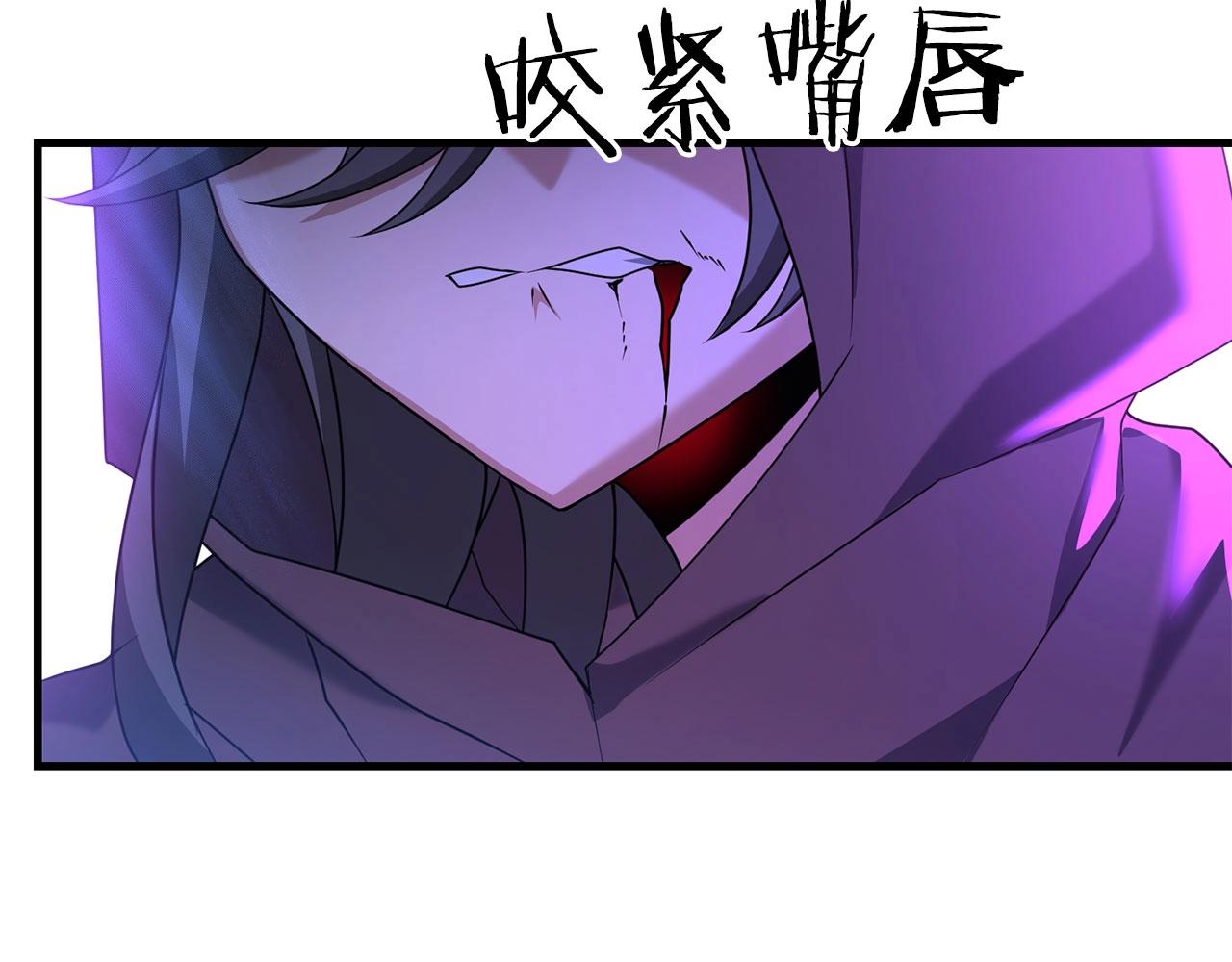 第25话 不愉快的回忆33