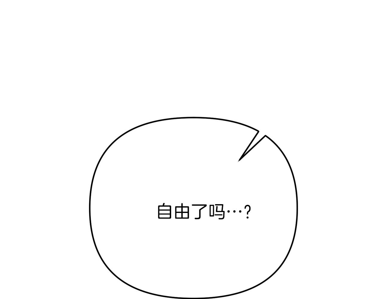 第29话 剑术大会继续！184