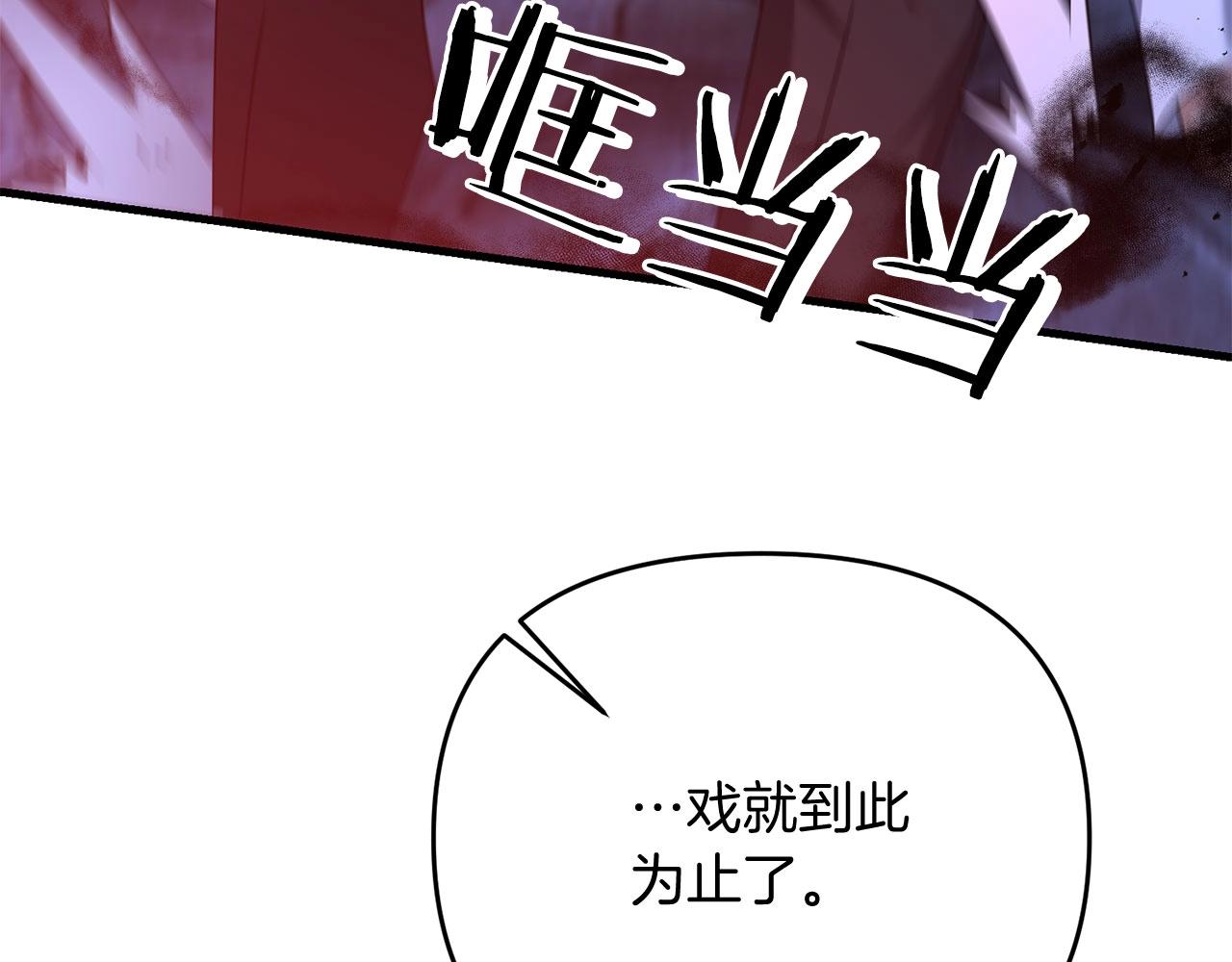 第25话 不愉快的回忆172