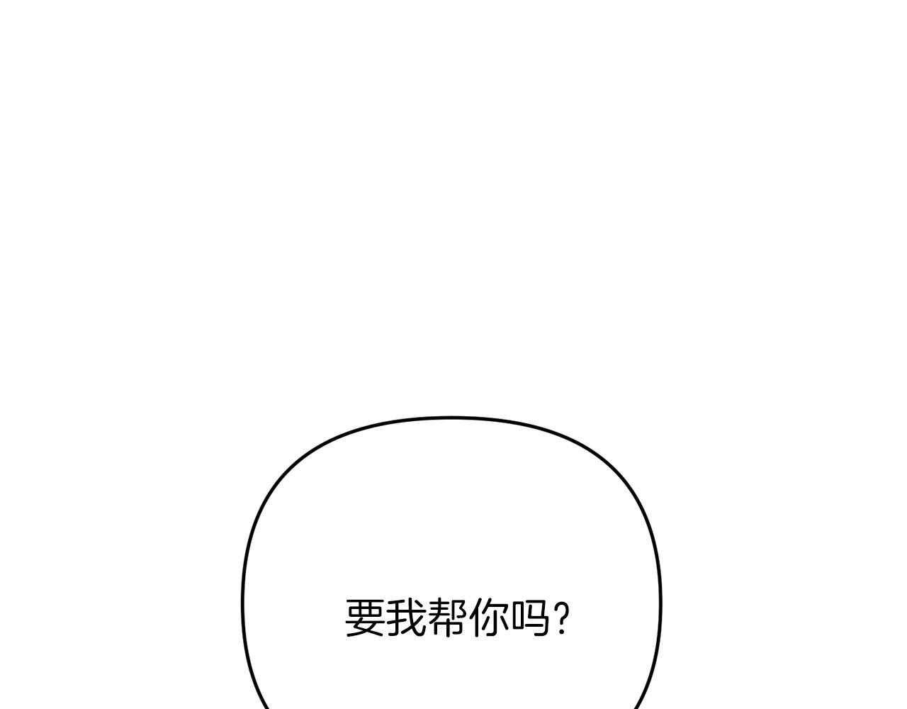 第27话 邪恶的教会225