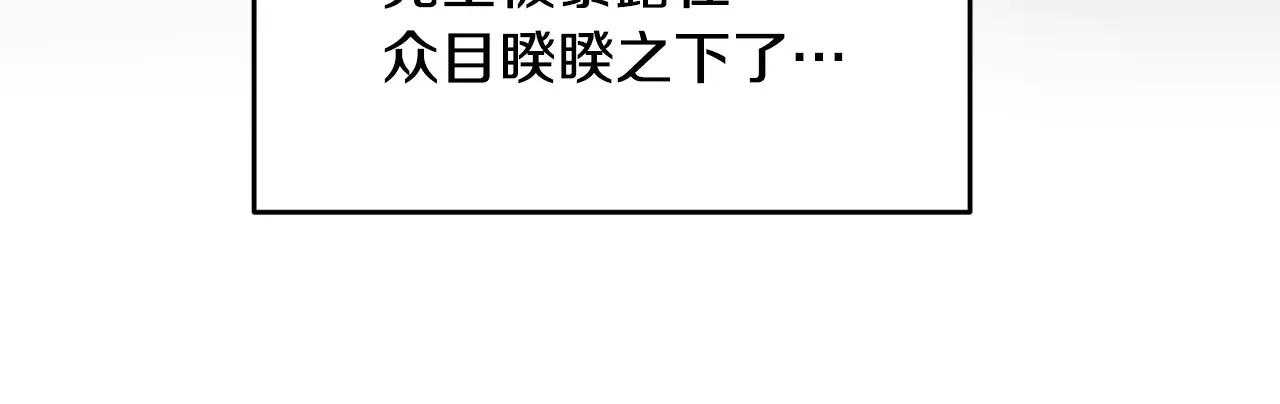 第114话 被遗忘的勇士158