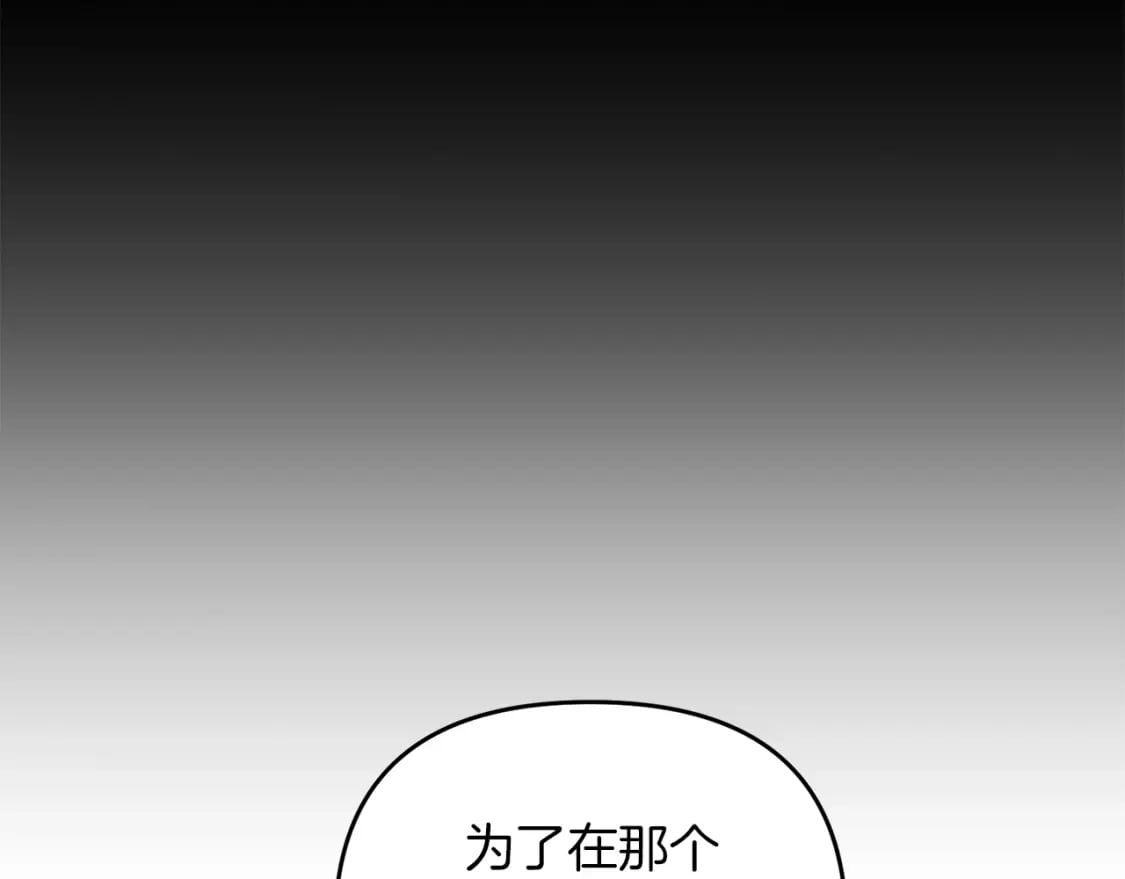 第74话 该死的家伙！130