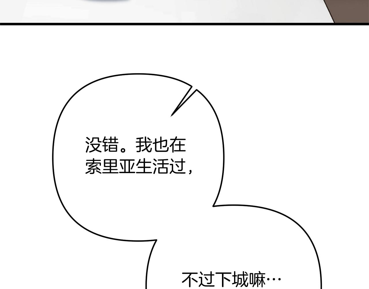 第14话 圣女什么的你死不死啊162