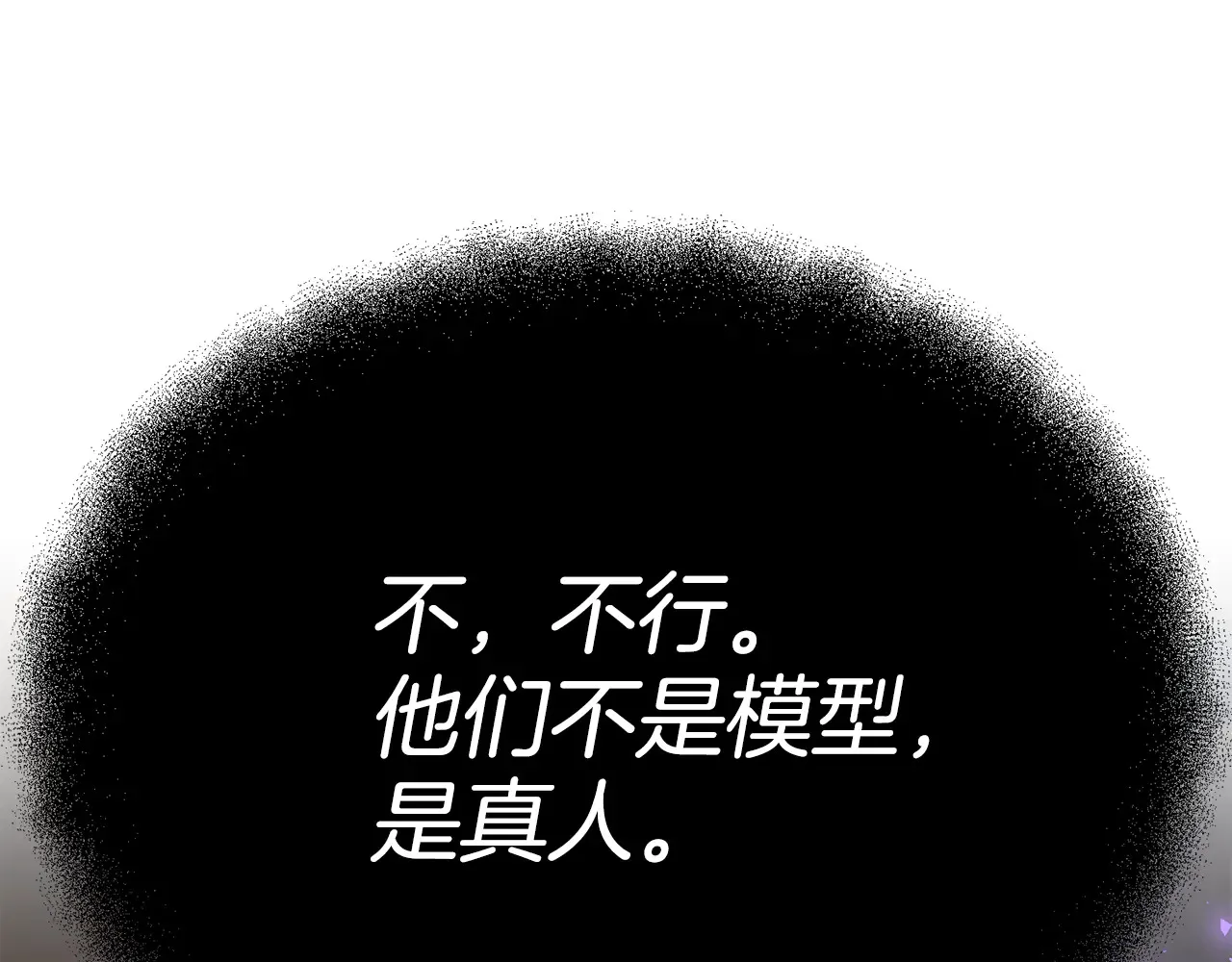 第113话 傀儡114