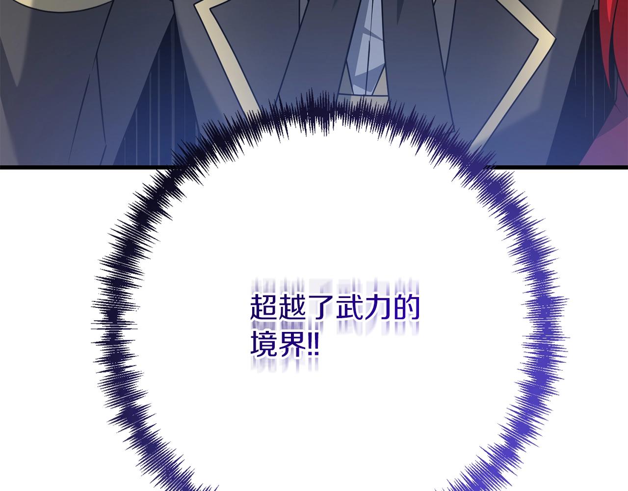 第21话 来历不明的莱利少爷101