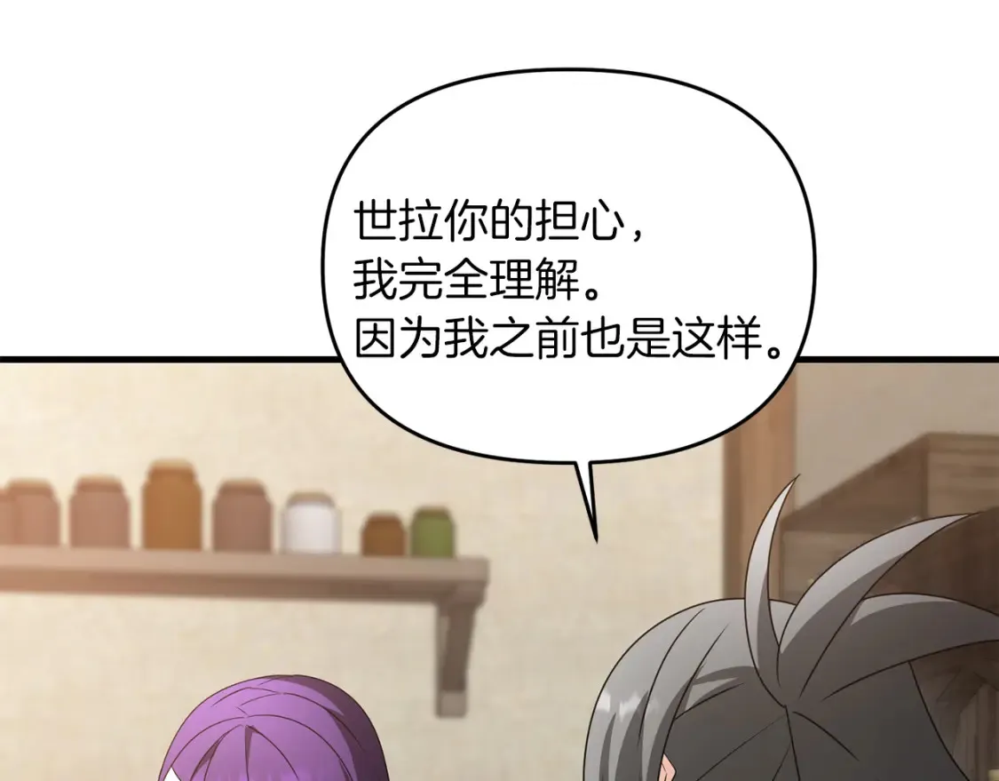 第100话 计划开始169