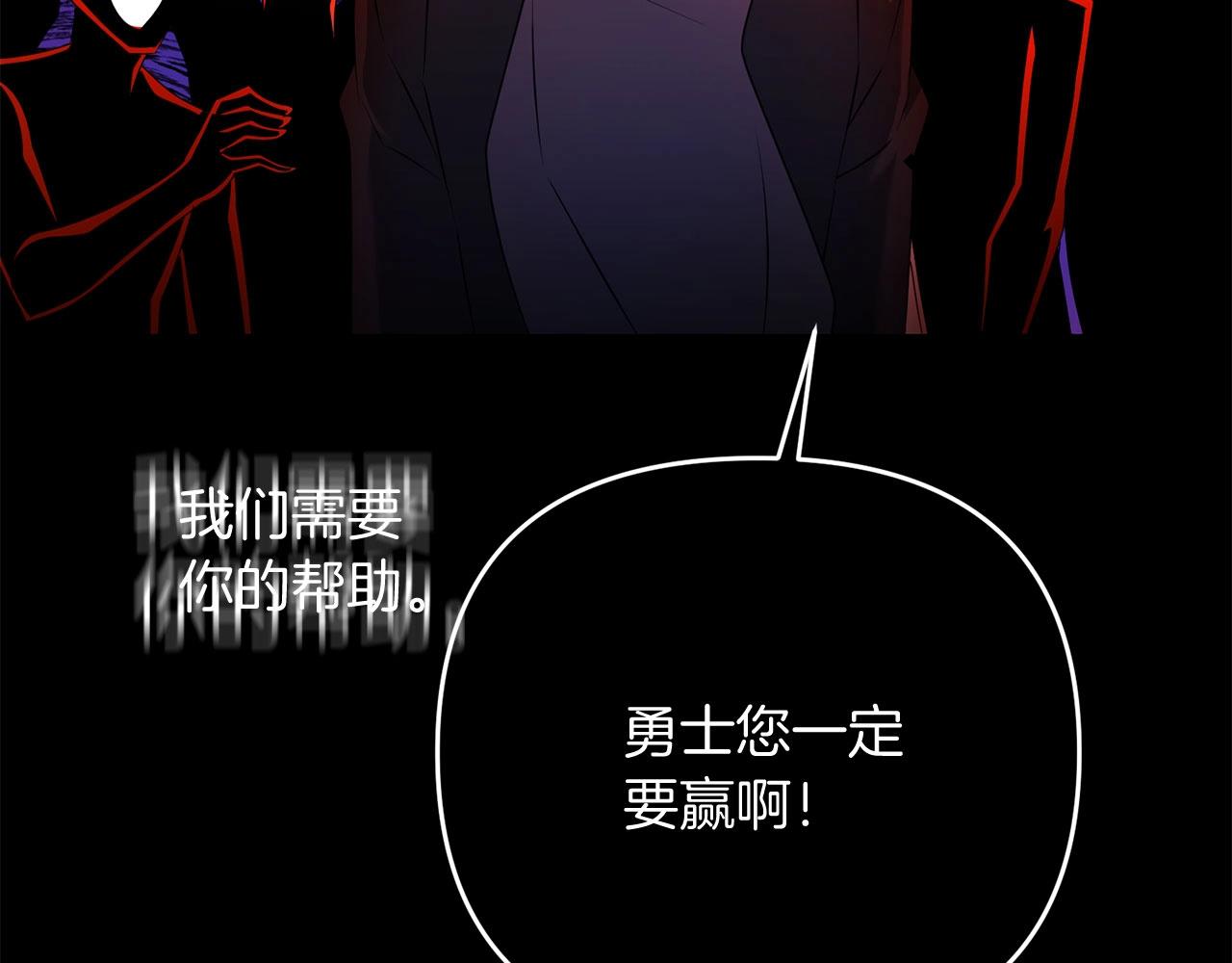 第25话 不愉快的回忆131