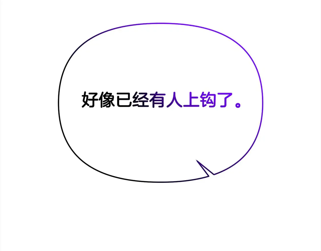 第108话 演出好戏169