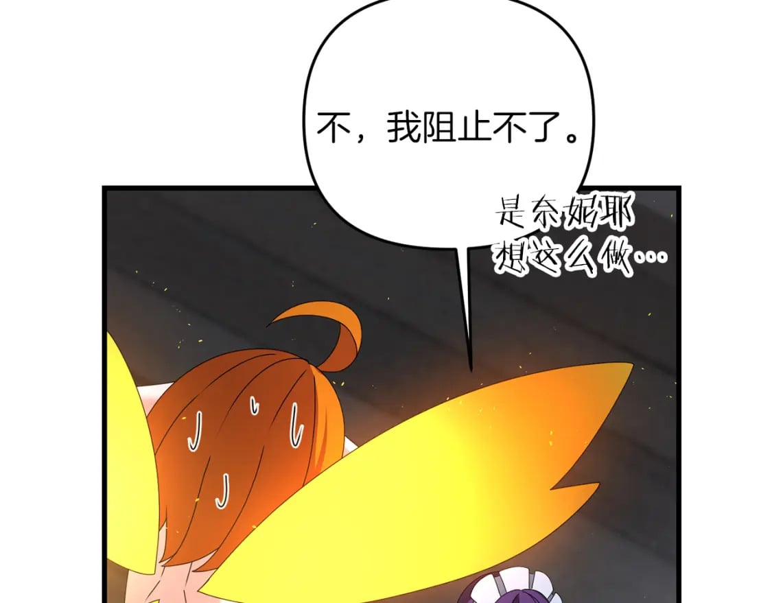 第78话 进入少爷梦境63