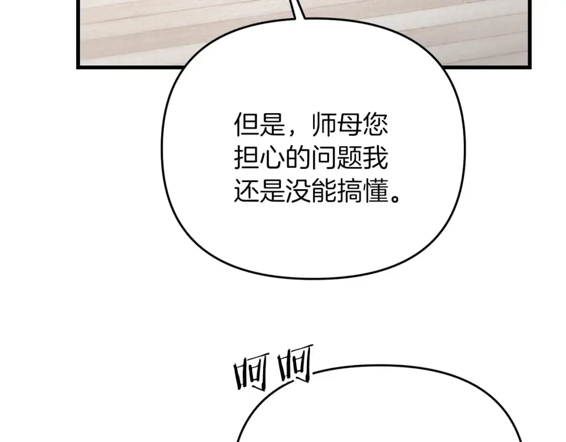 第85话 沙漠救人128