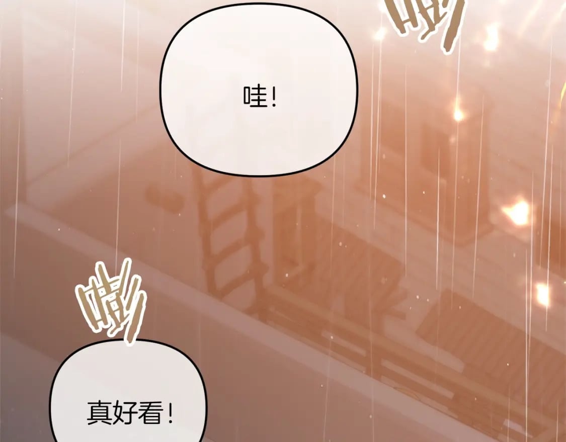 第51话 无敌的勇者大人还是很傲娇！162