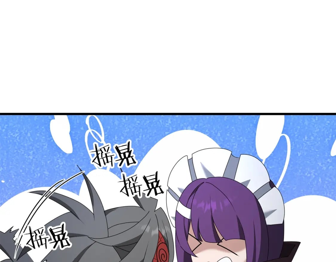 第75话 菲利斯公爵领10