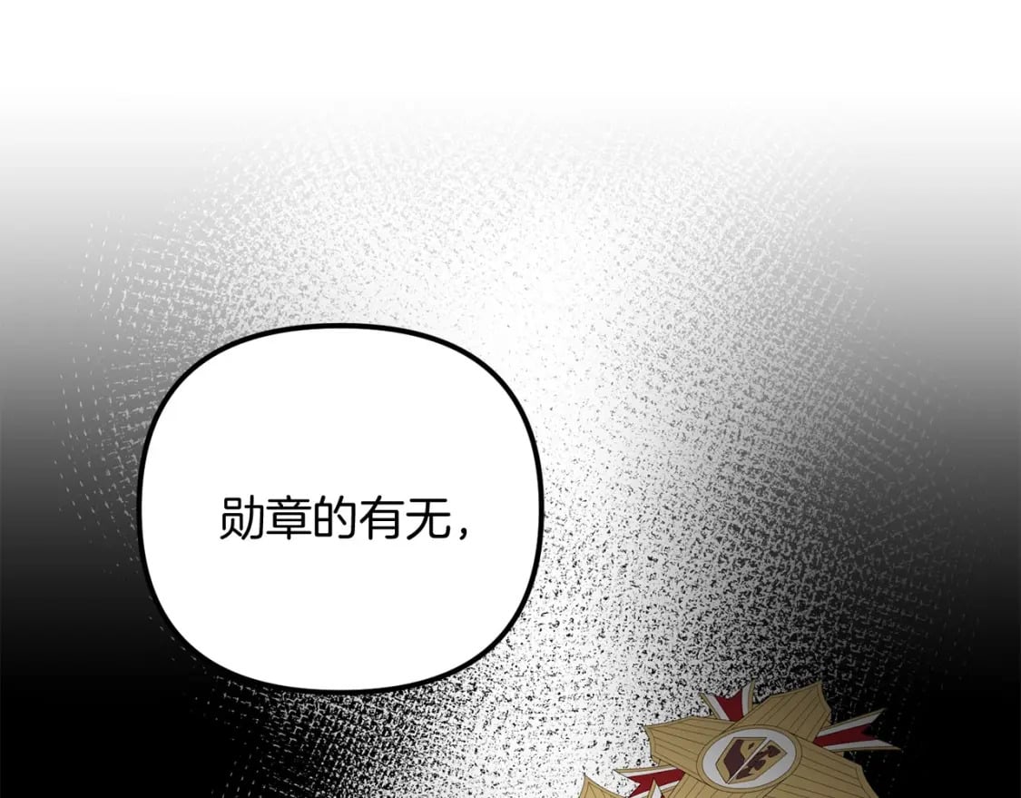 第69话141