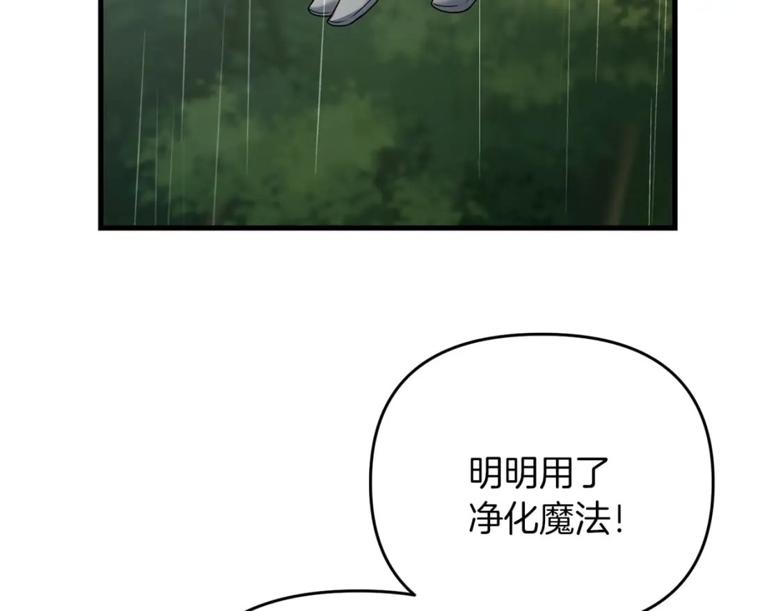 第46话 “快”剑少爷243