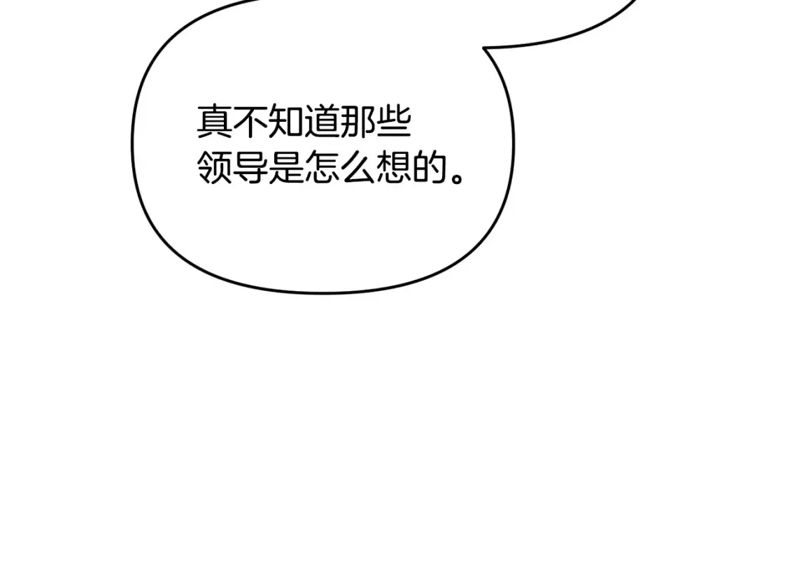 第111话 杀人魔66