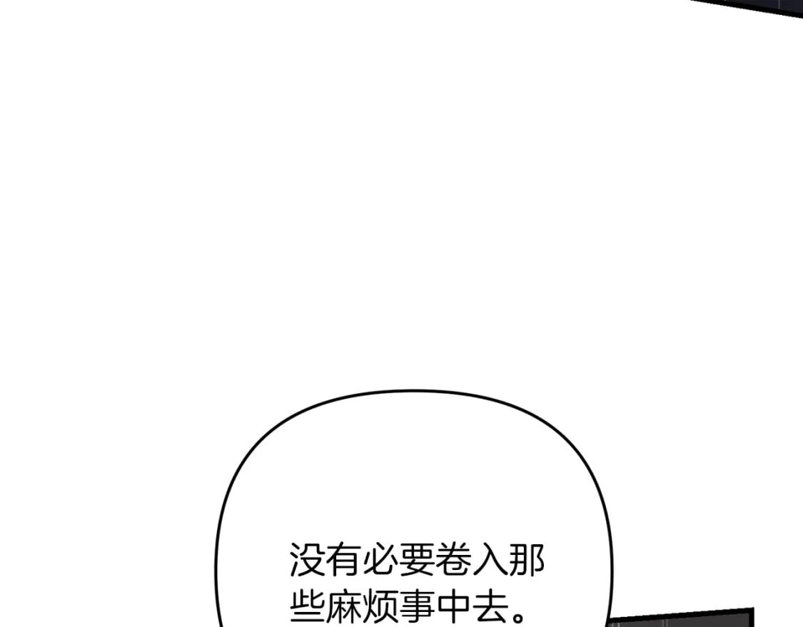 第50话 黑魔法师166