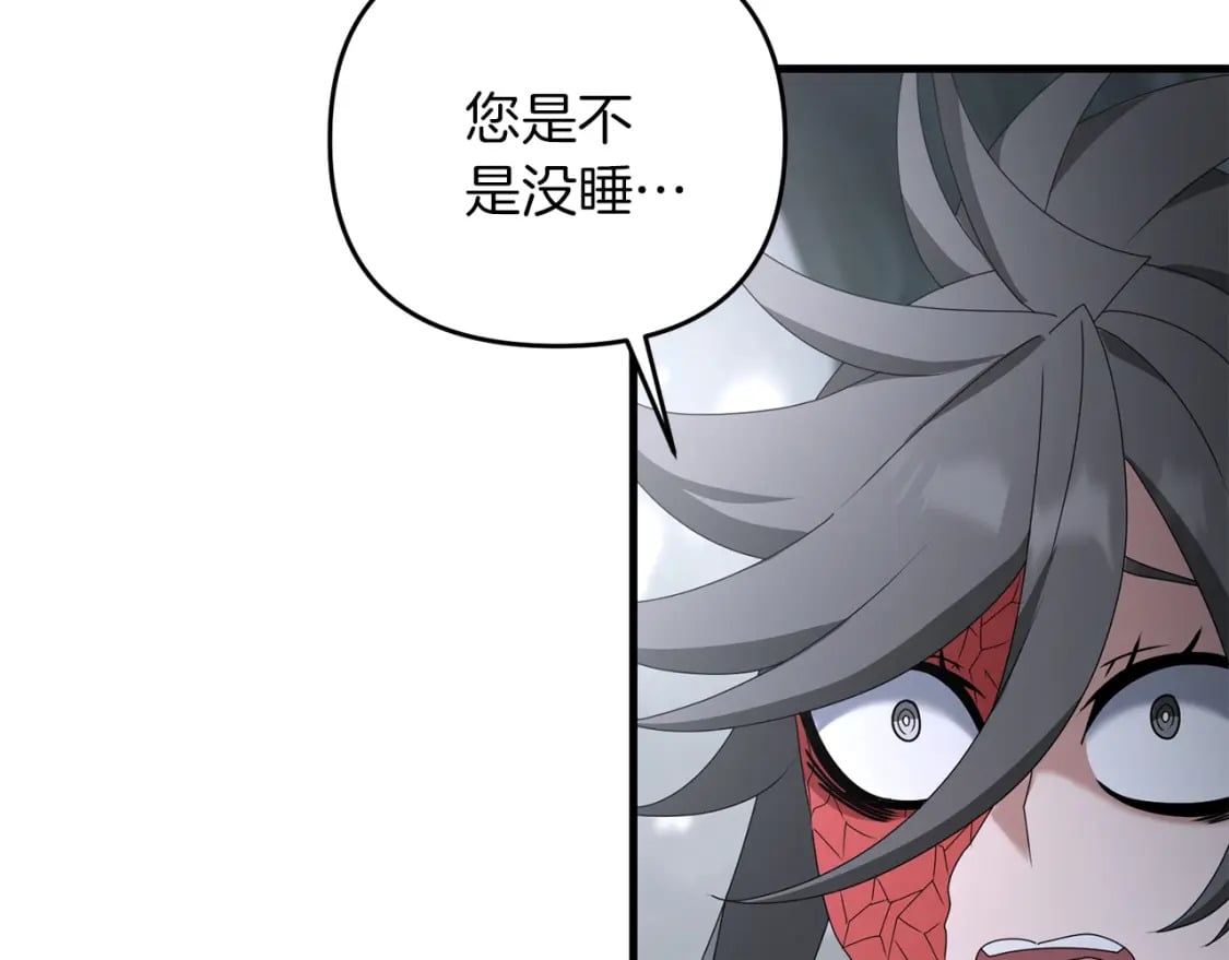 第73话 大可不必啊少爷181