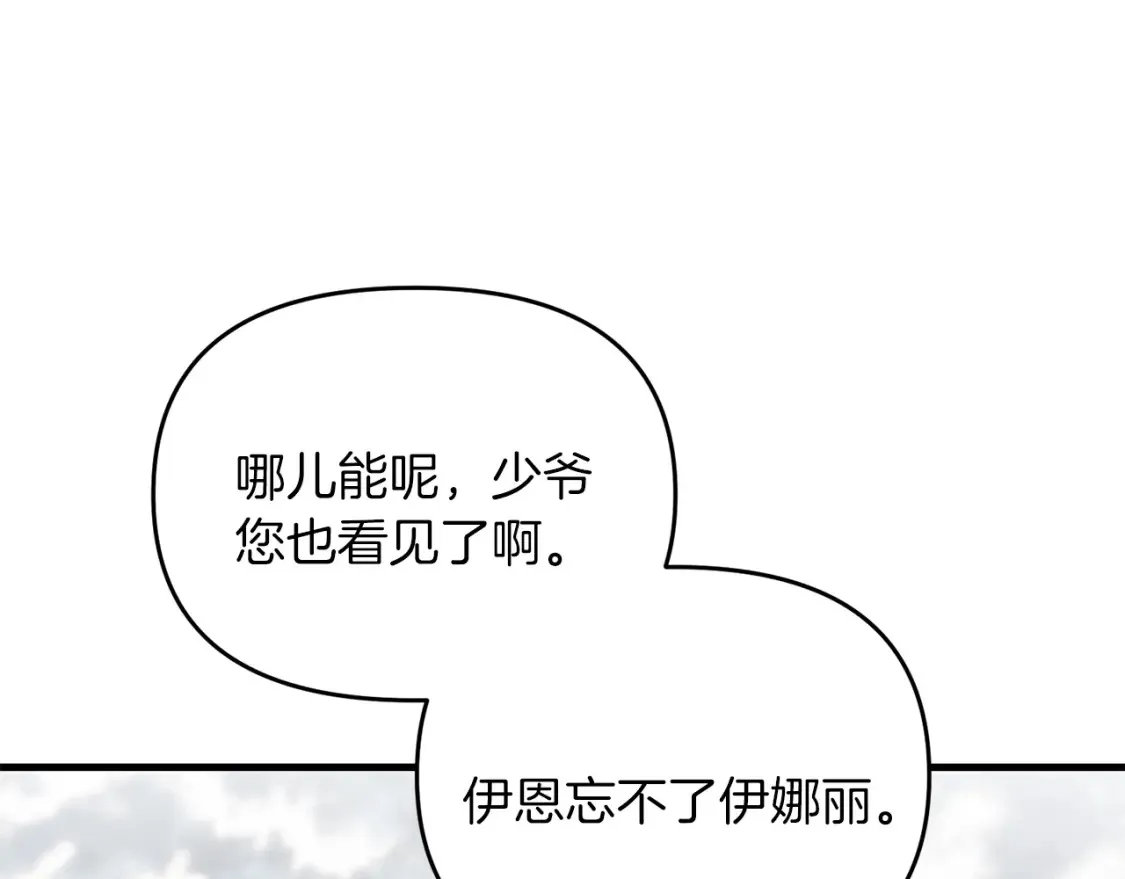 第97话 比试剑法86