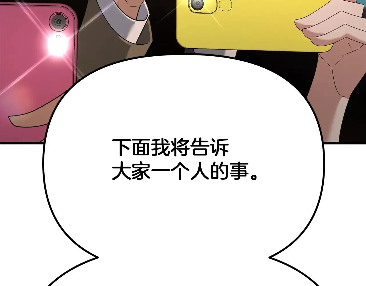 第115话 异世界的战士5