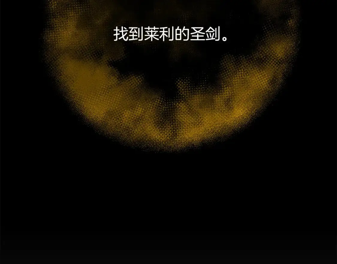 第90话 对抗疫病208