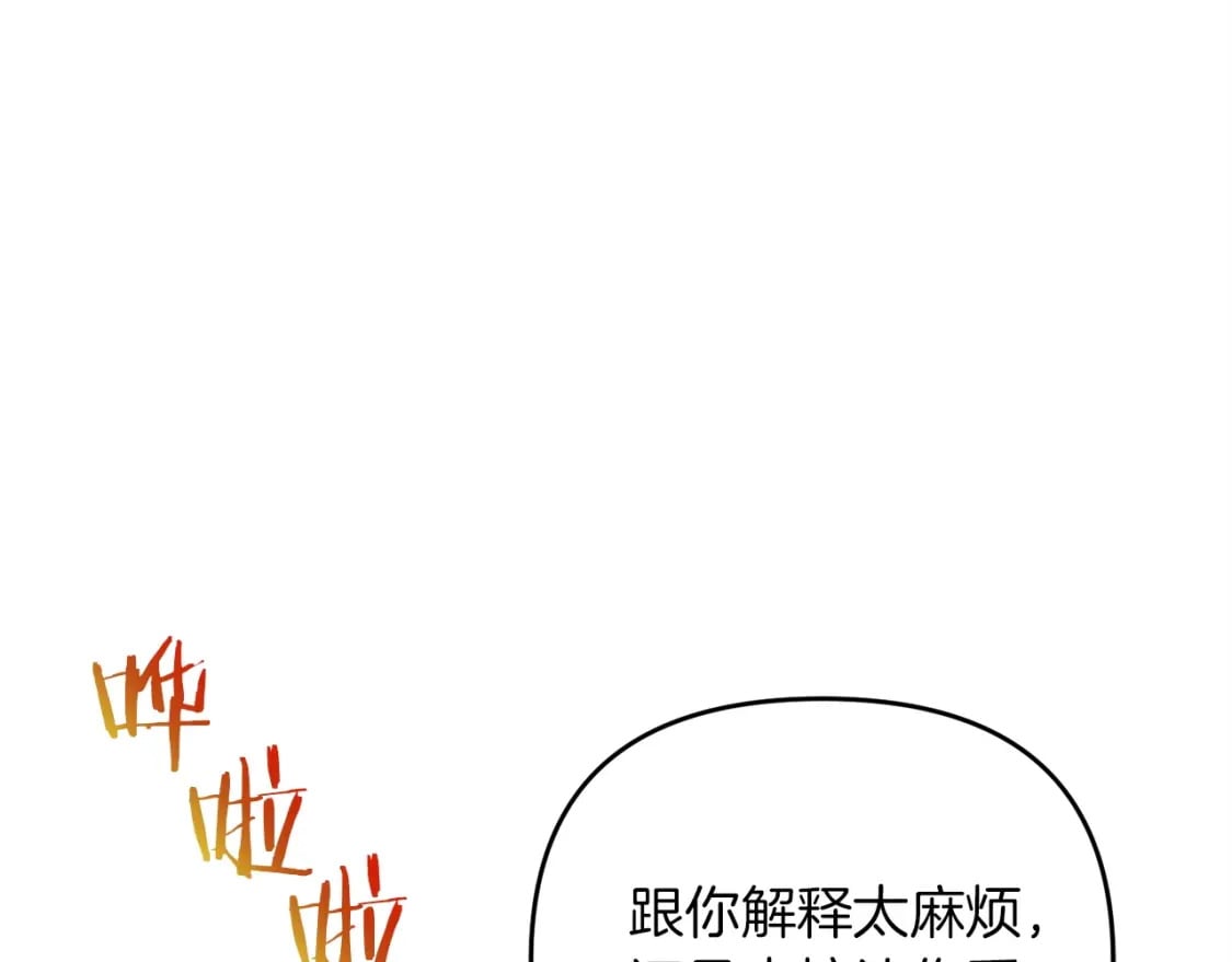 第43话 又曝光我是吧30