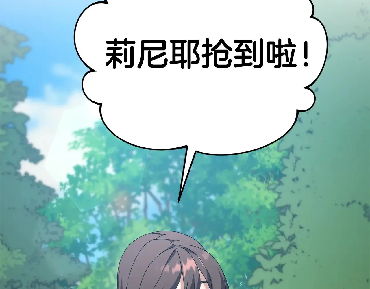 完结话 选择20